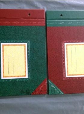 强林2902-25 18K 25K A4 3账皮账夹封面账本封皮绳子装订夹铜钉