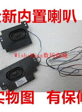 适用IBM联想Thinkpad T510 T510I W510 T520 T520I W520 W530喇叭