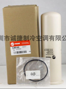 特灵 ELM01405 螺杆机油过滤器 RTHD