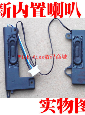 全新适用于戴尔dell XPS M1330 1330 1318 pp25l 喇叭 扬声器音箱