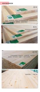 定制定做隔板 置物架 松木板 杉木板 衣柜板 桌面板 搁板 实木板