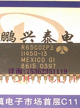 R65C02P3  集成块IC元件 进口40直插脚 6502 微处理器 老CPU保用