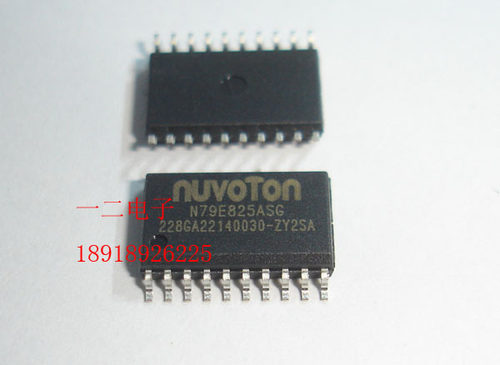 N79E825ASG 新唐单片机 原装全新
