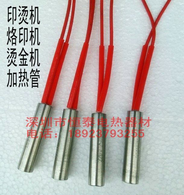 烫金机发热管 印烫机加热管 烙印机电热管 单头加热棒￠11.8*60MM图片