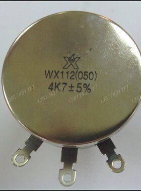 WX112(050) 5W 2.2K 47K  电位器 电子