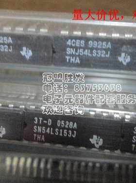 SN54LS153J/SNJ54LS32J 双列陶瓷DIP插脚封装,质量保障,欢迎咨询
