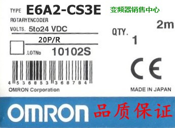【原装】 编码器 E6A2-CS3E 20P/R.