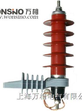 正品配电型HY5WS-17/50L YH5WS-17/50L YH5WS-12/35.8避雷器