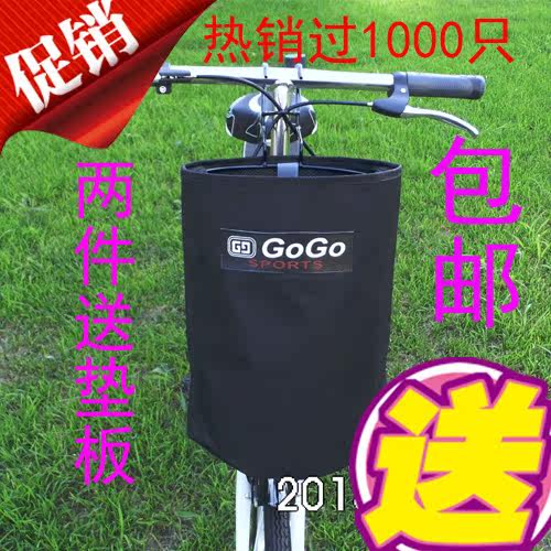 Panier pour vélo GOGO en toile - Ref 2267061 Image 1