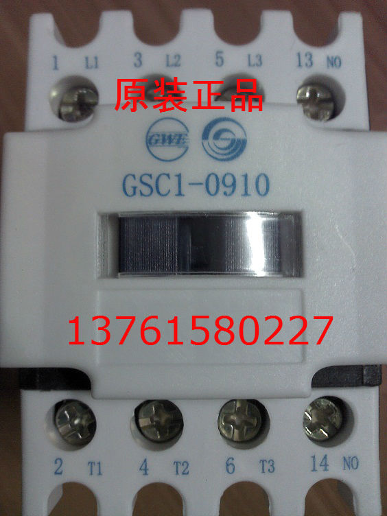 GSC1-0910交流接触器 GSC1(CJX4-d)-0910 天水二一三电器厂正品