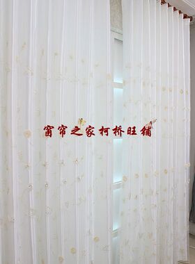 高档白色毛巾绣亮片窗帘纱布料/客厅卧室飘窗成品特价/韩式田园格