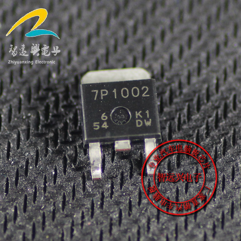 7P1002 汽车电脑芯片 贴片三极管 汽车IC