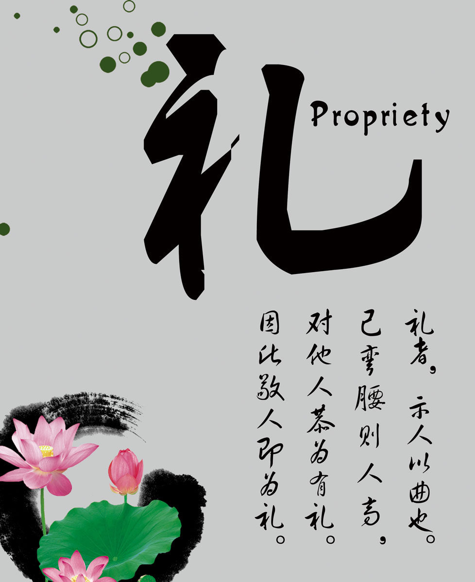 630海报印制海报展板素材853礼字名人名言挂画