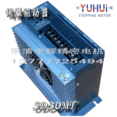 交流伺服电机驱动器 SD30MT 伺服电机 数控车床