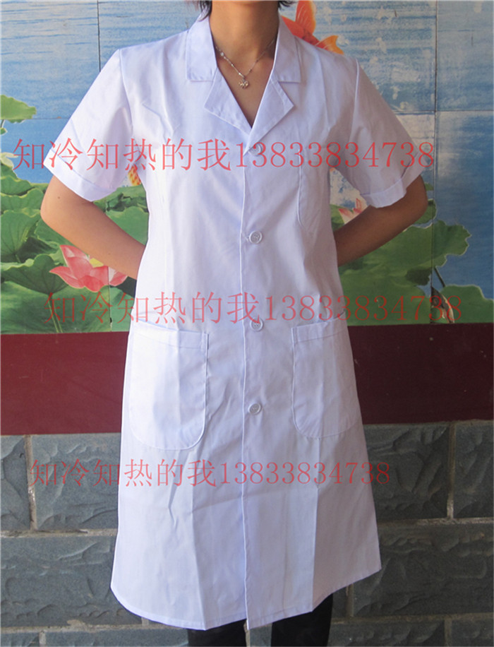 Tenue infirmière - Ref 1855971 Image 9
