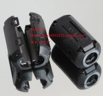 日本原装TDK磁环 适合多种数据线AV音视线材 防干扰 滤除电磁辐射