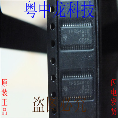TPS54610PWPR TITSOP28可直拍