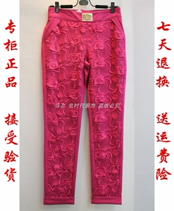 专柜正品 歌黛莉 B003 （松紧腰） 小脚弹力裤