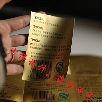 拉丝银PVC不干胶印刷亚银不干胶亮银贴纸银涤纶标签贴纸定制