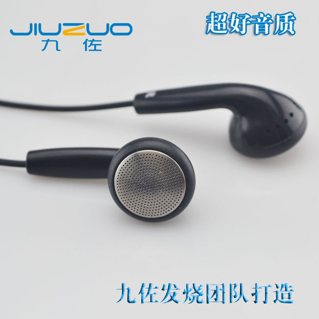 EP100  电脑 MP3 MP4手机重低音入耳塞式erji发烧