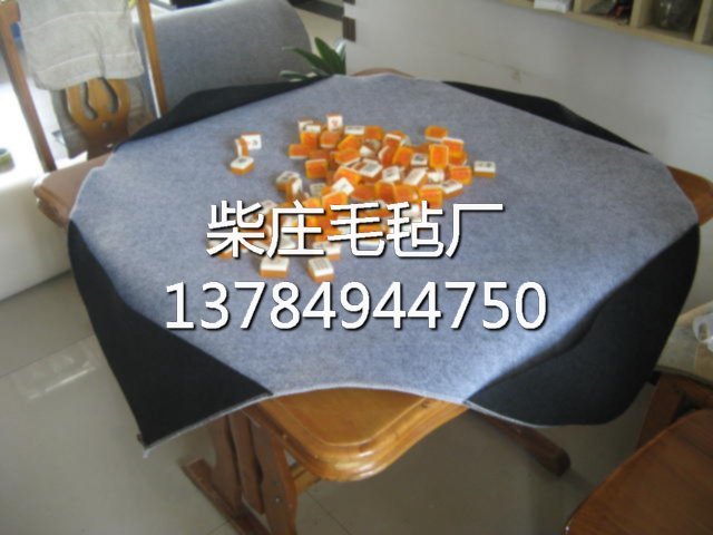 包邮高档专业手搓麻将毛毡 麻将毛毡 麻将毯 麻将垫 隔音麻将桌布