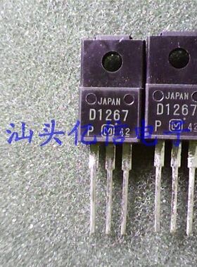 D1267 原装正品BOM表