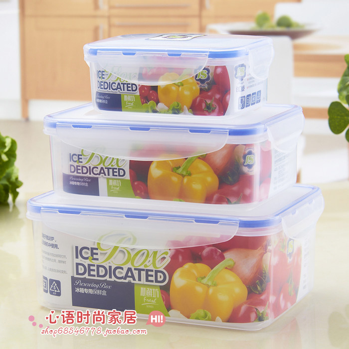 进口原料 国产密封盒套装 塑料冰箱食品保鲜盒 冷冻微波适用