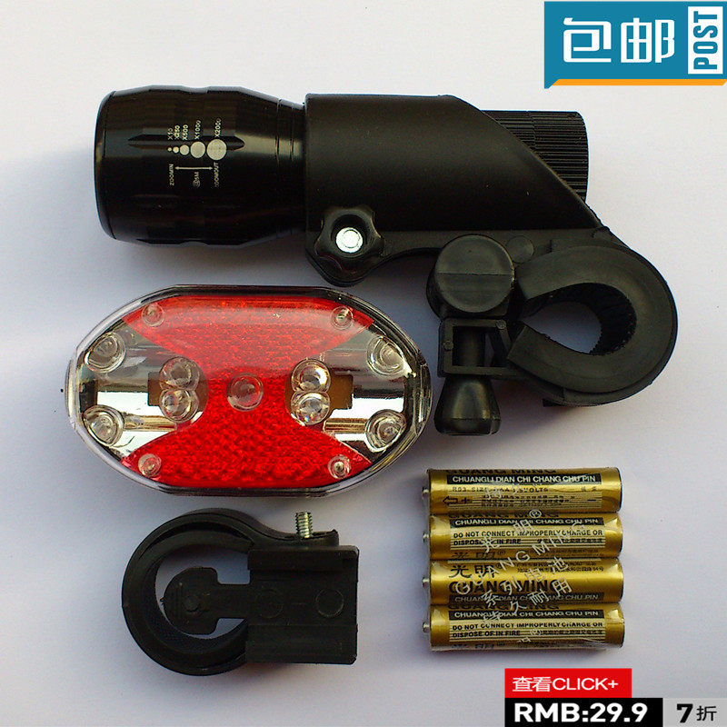 Lumière vélo - phare - Ref 2398307 Image 1