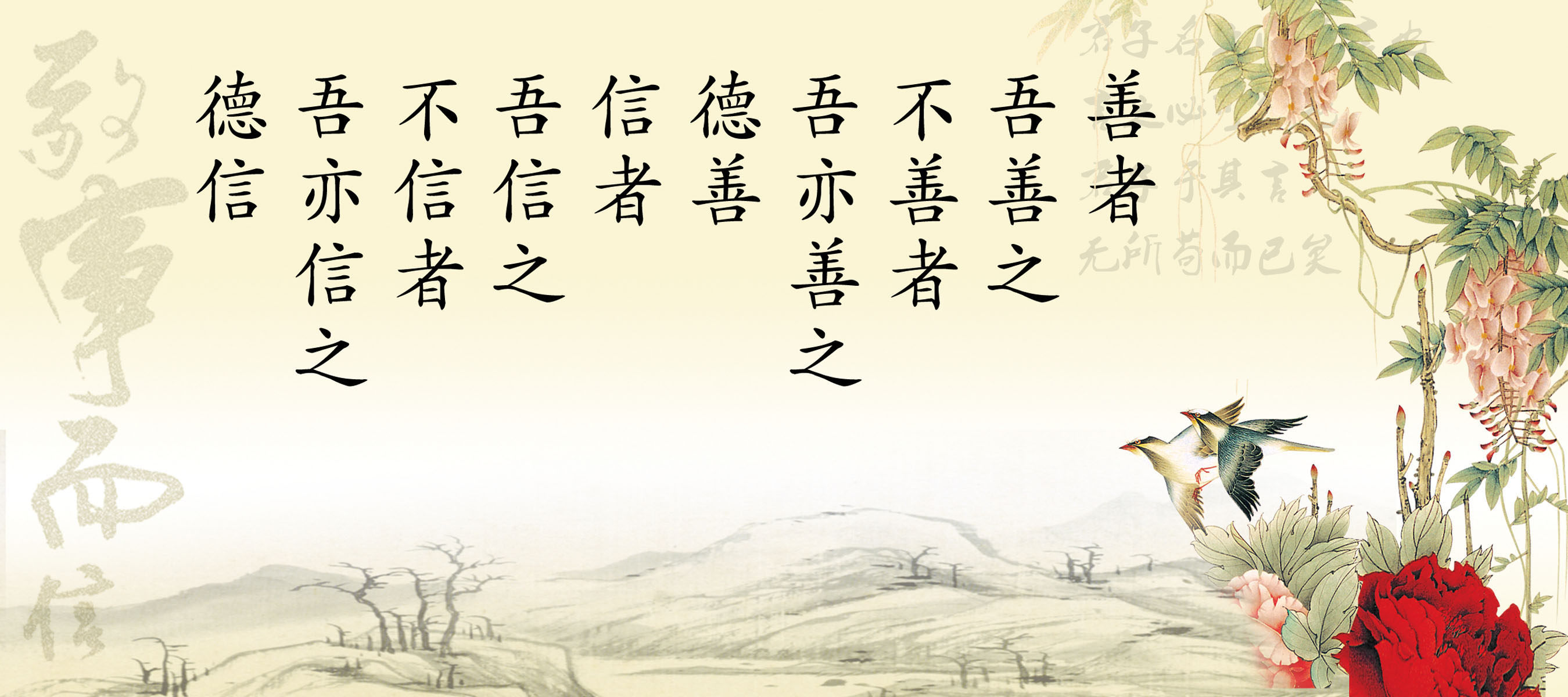 海报印制480设计展板素材42善者格言定制