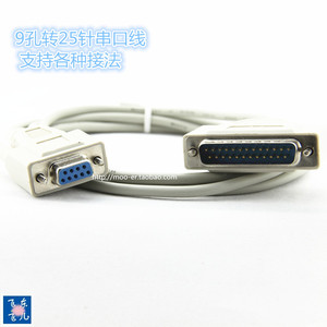 爱普生 EPSON M188A M188B M188D M129C M129H M226F打印机串口线