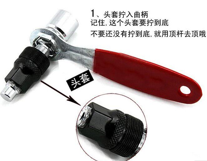 Outils pour vélo - Ref 2281247 Image 1