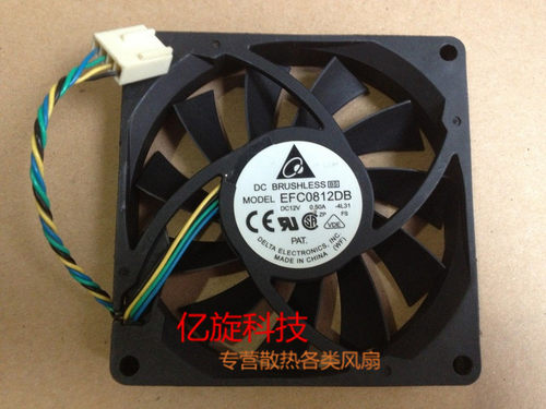 原装台达 8015 EFC0812DB 12V 0.50A 4线滚珠散热风扇80*80*15MM