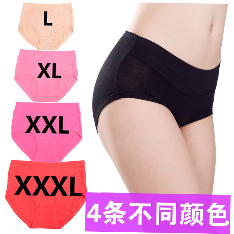 Slip jeunesse N  4 8831 est installé en viscose - Ref 639817 Image 1