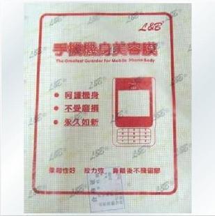 Autocollant pour téléphone mobile - Ref 1372227 Image 25