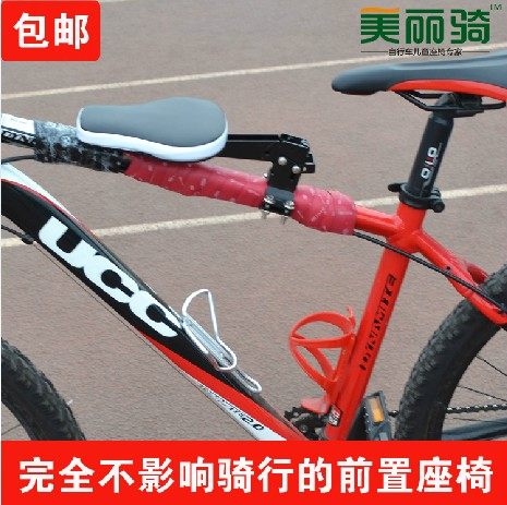 siège enfants pour vélo - Ref 2440936 Image 1