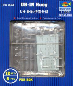 TRUMPETER/小号手 06268 UH-1N 双休伊 舰载通用直升机(1/350)