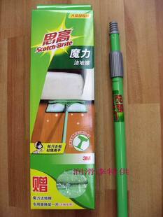 Autocollant pour vélo - Ref 2282490 Image 16