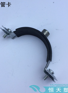 75/90/110/160/200/250管夹 铁管卡 排水 抱箍 金属 吊卡 铁吊卡