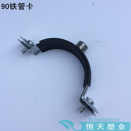 75/90/110/160/200/250管夹 铁管卡 排水 抱箍 金属 吊卡 铁吊卡