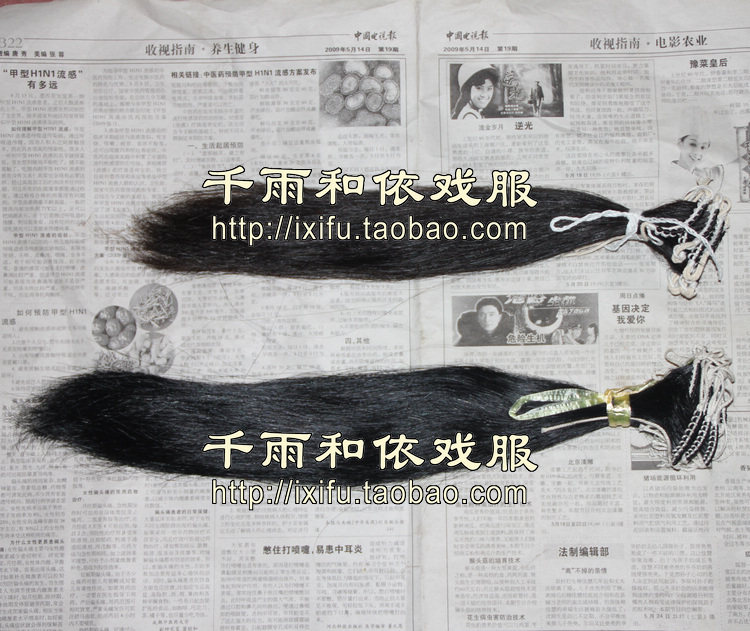 真发发片水鬓发片子假片子花旦包头旦角真发片子水鬓包头配件