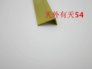 门槛包边条 楼梯防滑条 全铜加厚直角7字型铜条 2X1 L形光面铜条