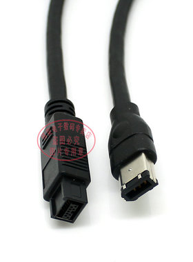 IEEE1394火线800转400 Firewire火线6对9数据线 1394 9对6线1.8米