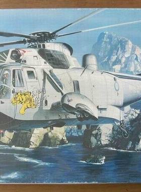 富士美 Fujimi 1/72 英军 海王 SH3 直升机