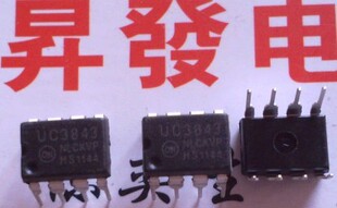 〖昇發电子〗全新电源芯片 UC3843AN UC3843BN 3843 直插DIP8