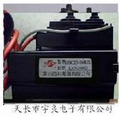 BSC25 康佳电视原装 30000465 0802 2683S 高压包BSC30