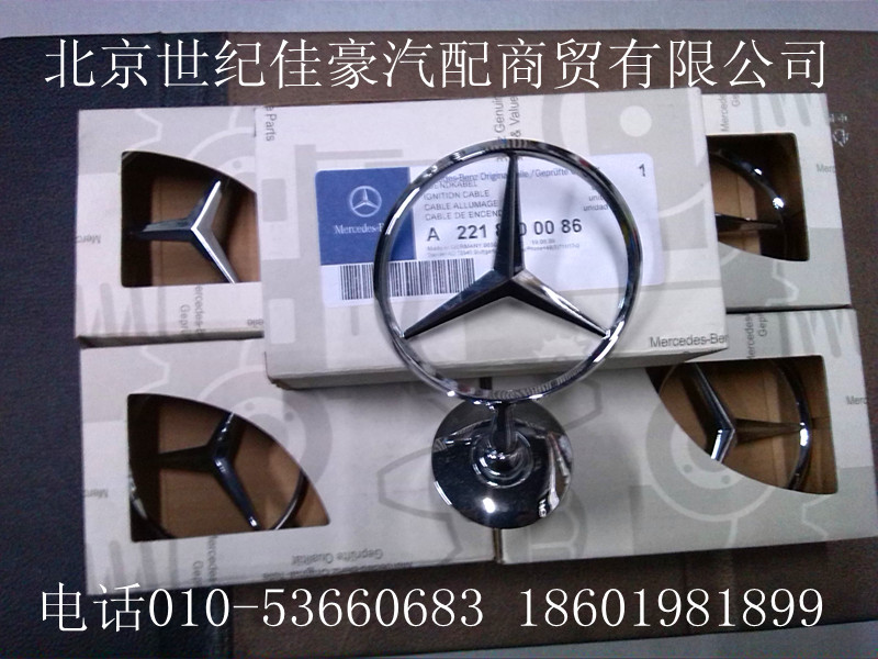 µÂ¹ú±¼³ÛÔ×°Õý³§ÕýÆ·E200/E260L/E300L/E350±¼³Û»ú¸Ç±ê³µ±ê Á¢±ê