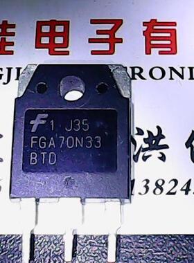 FGA70N33BTD 原装进口拆机 测好发货