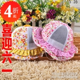 Echarpe enfant - Ref 2140986 Image 38