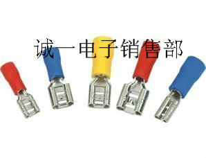 2.8插簧 预绝缘端头 FDD1.25-110母插端子（1000只/包）