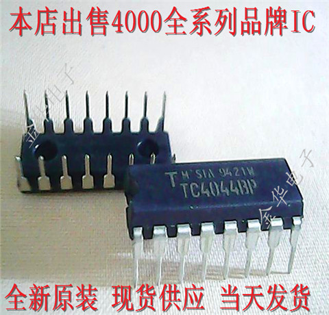 全新原装TC4044BP CD4044BE 4044直插 DIP-16现货供应一个起售